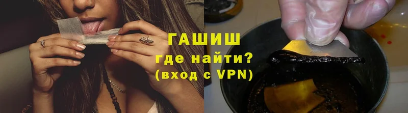 где продают наркотики  OMG   Гашиш VHQ  Ставрополь 